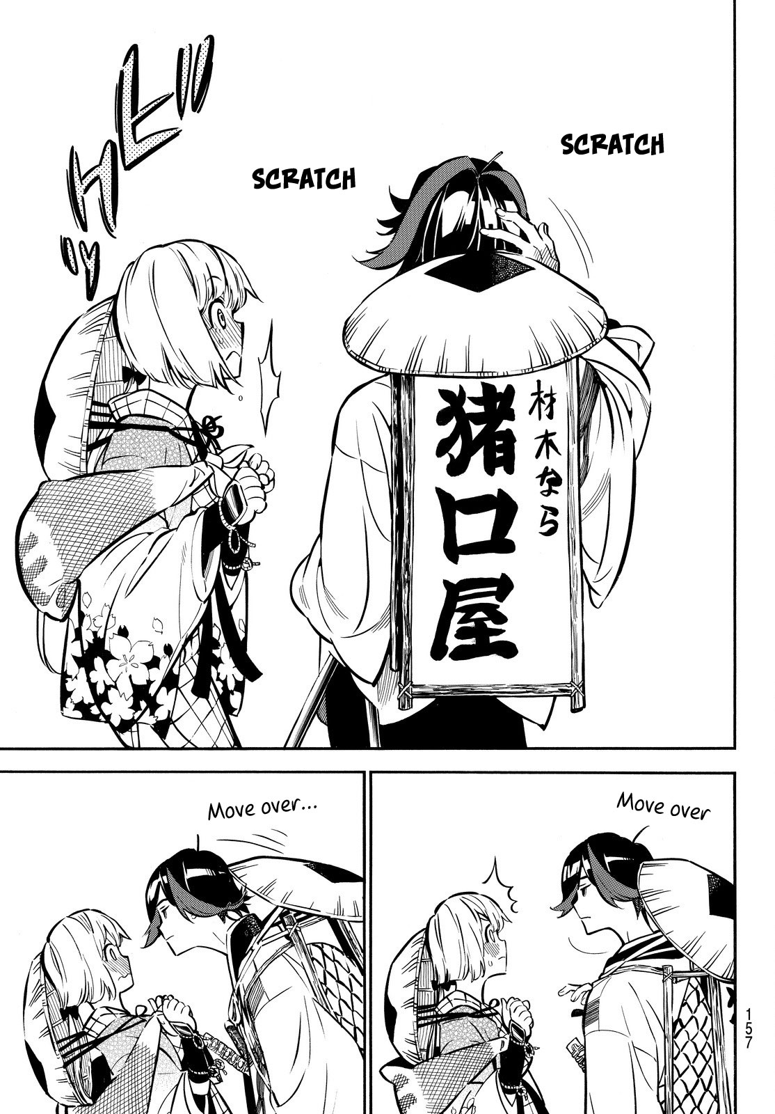 Mononote: Edo Kiketsu Ninja Emaki Chapter 2 page 49 - Chapter 2: A Child's Destiny