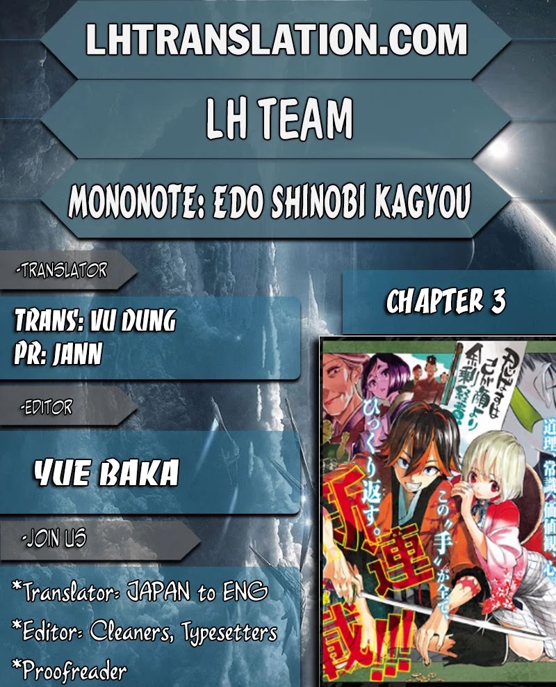 Mononote: Edo Kiketsu Ninja Emaki Chapter 3 page 1 - Chapter 3: Unforgetable Memory