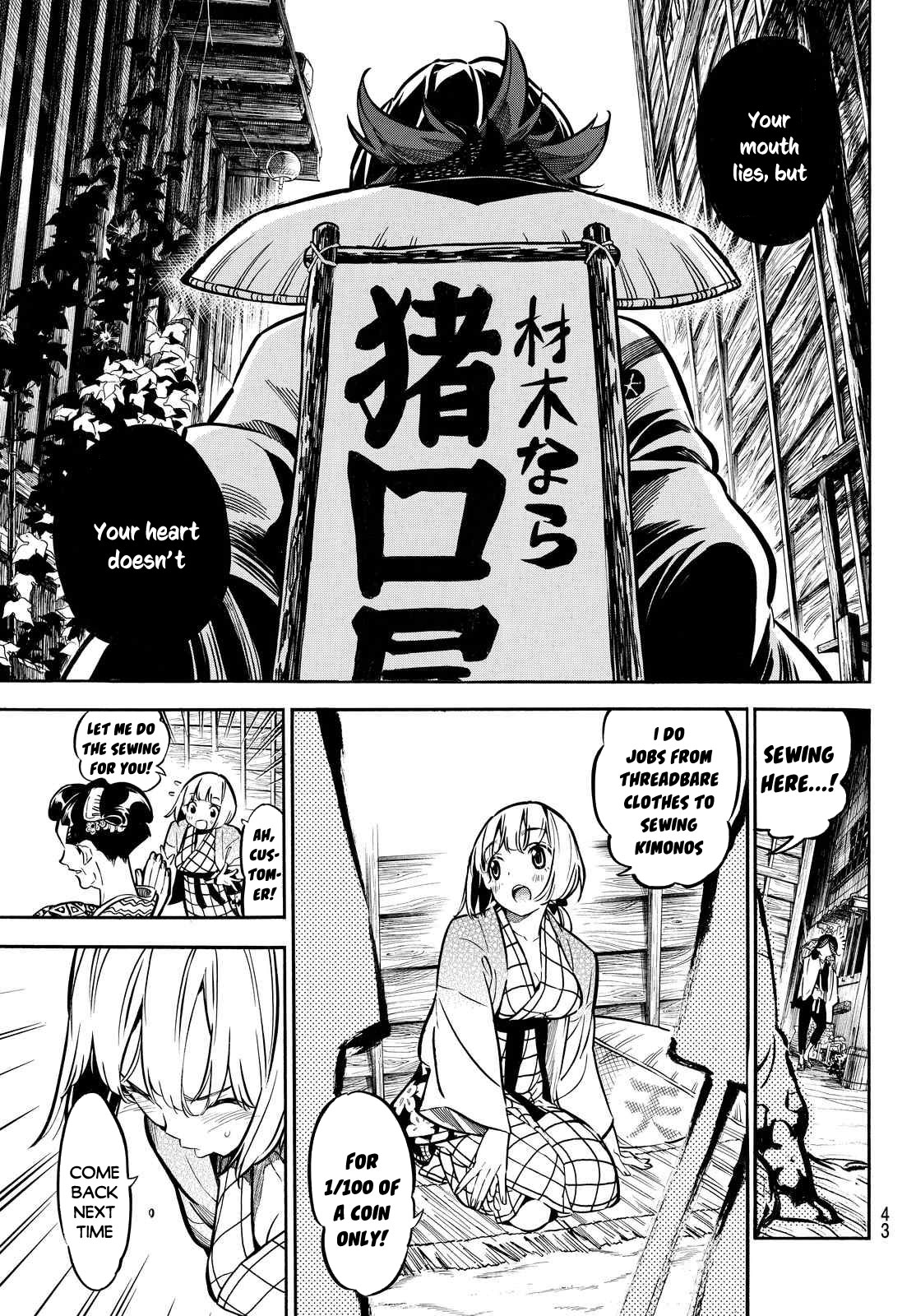 Mononote: Edo Kiketsu Ninja Emaki Chapter 3 page 10 - Chapter 3: Unforgetable Memory