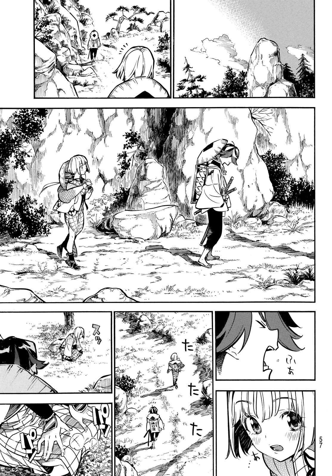 Mononote: Edo Kiketsu Ninja Emaki Chapter 3 page 22 - Chapter 3: Unforgetable Memory