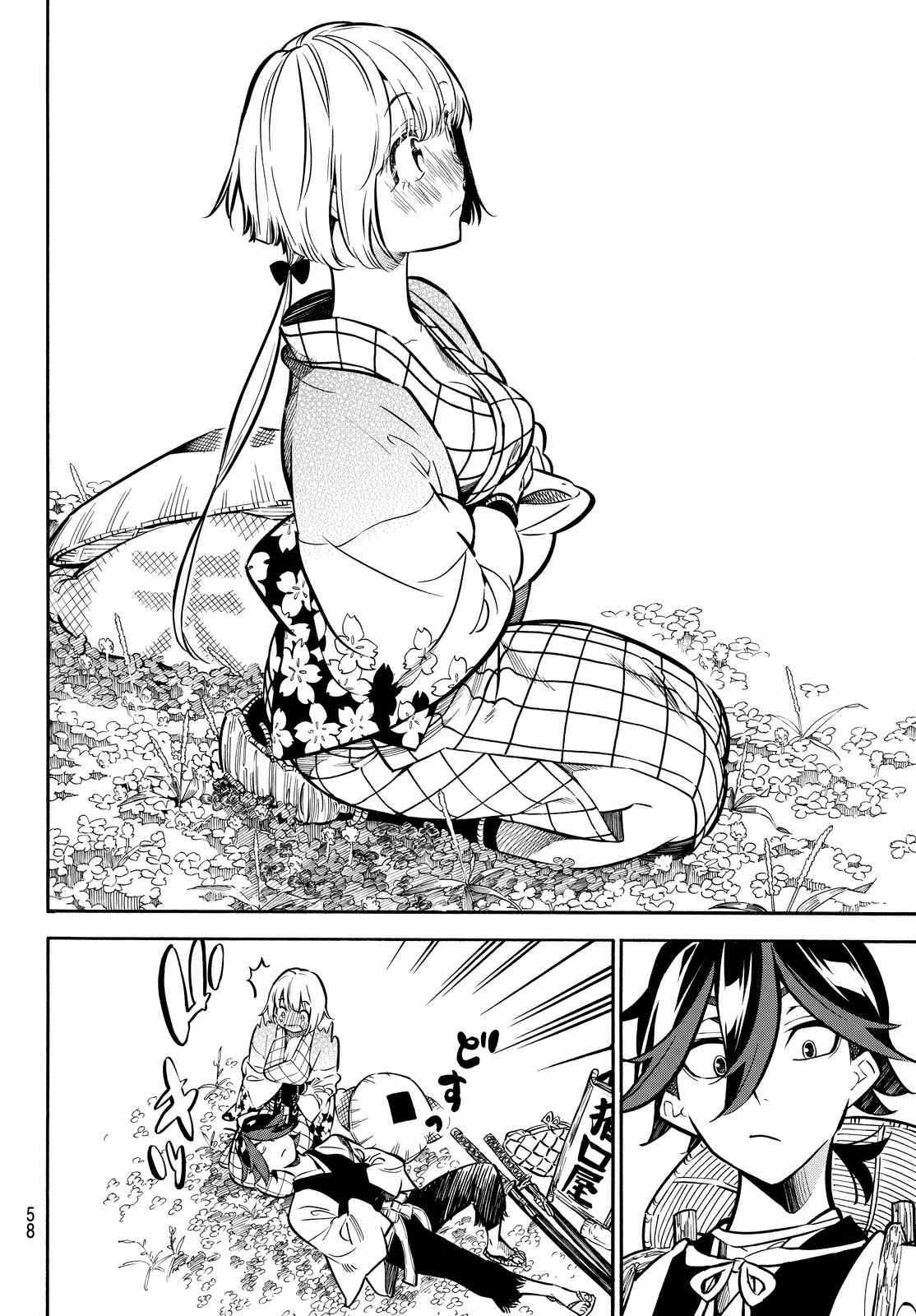 Mononote: Edo Kiketsu Ninja Emaki Chapter 3 page 23 - Chapter 3: Unforgetable Memory