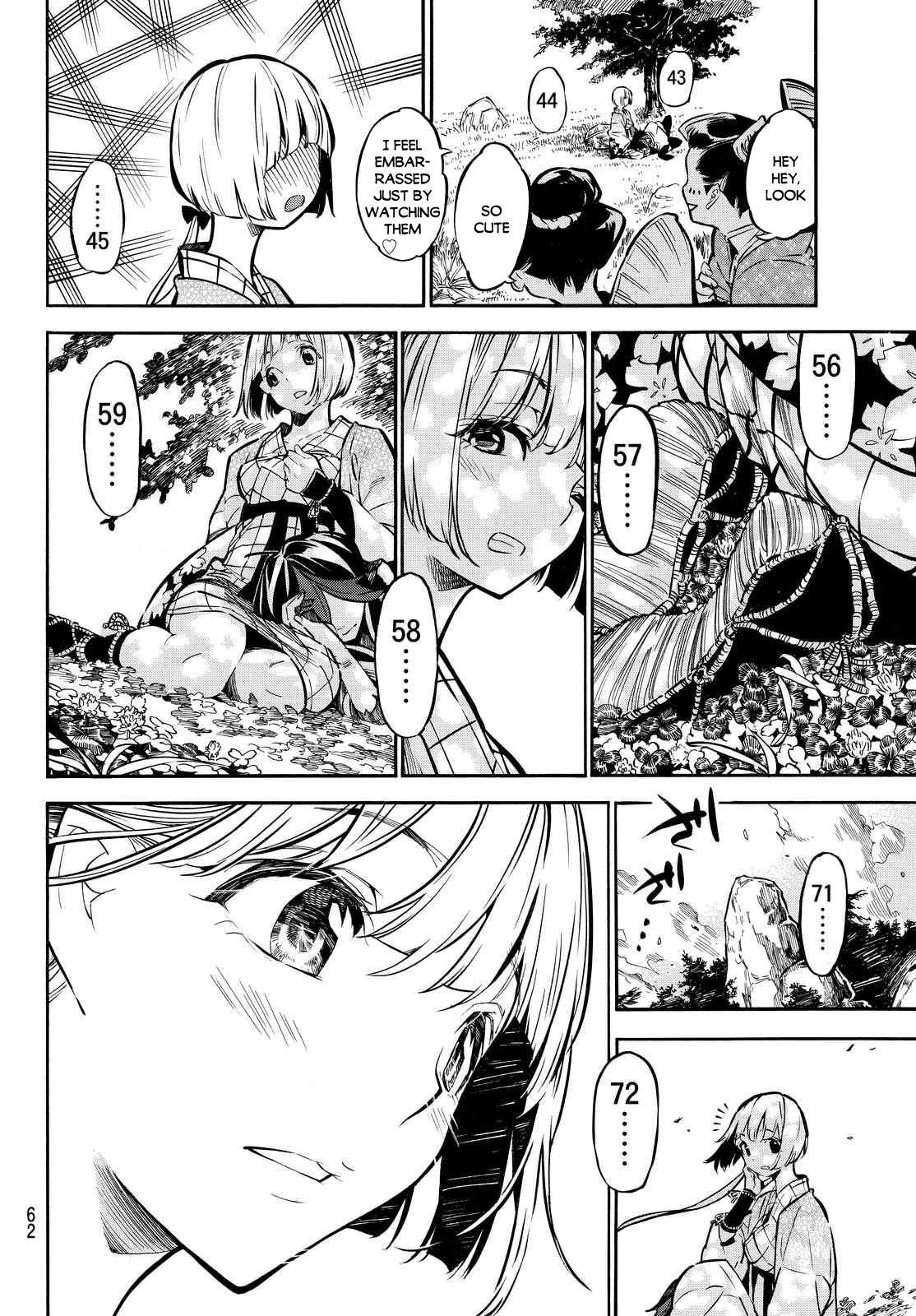 Mononote: Edo Kiketsu Ninja Emaki Chapter 3 page 27 - Chapter 3: Unforgetable Memory