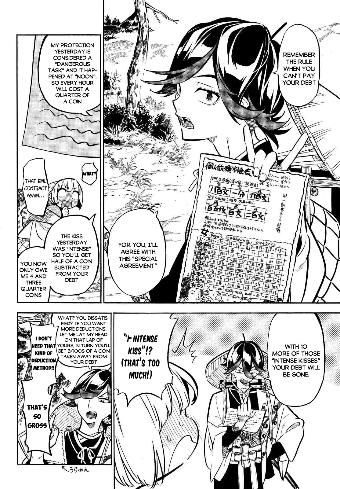 Mononote: Edo Kiketsu Ninja Emaki Chapter 3 page 3 - Chapter 3: Unforgetable Memory