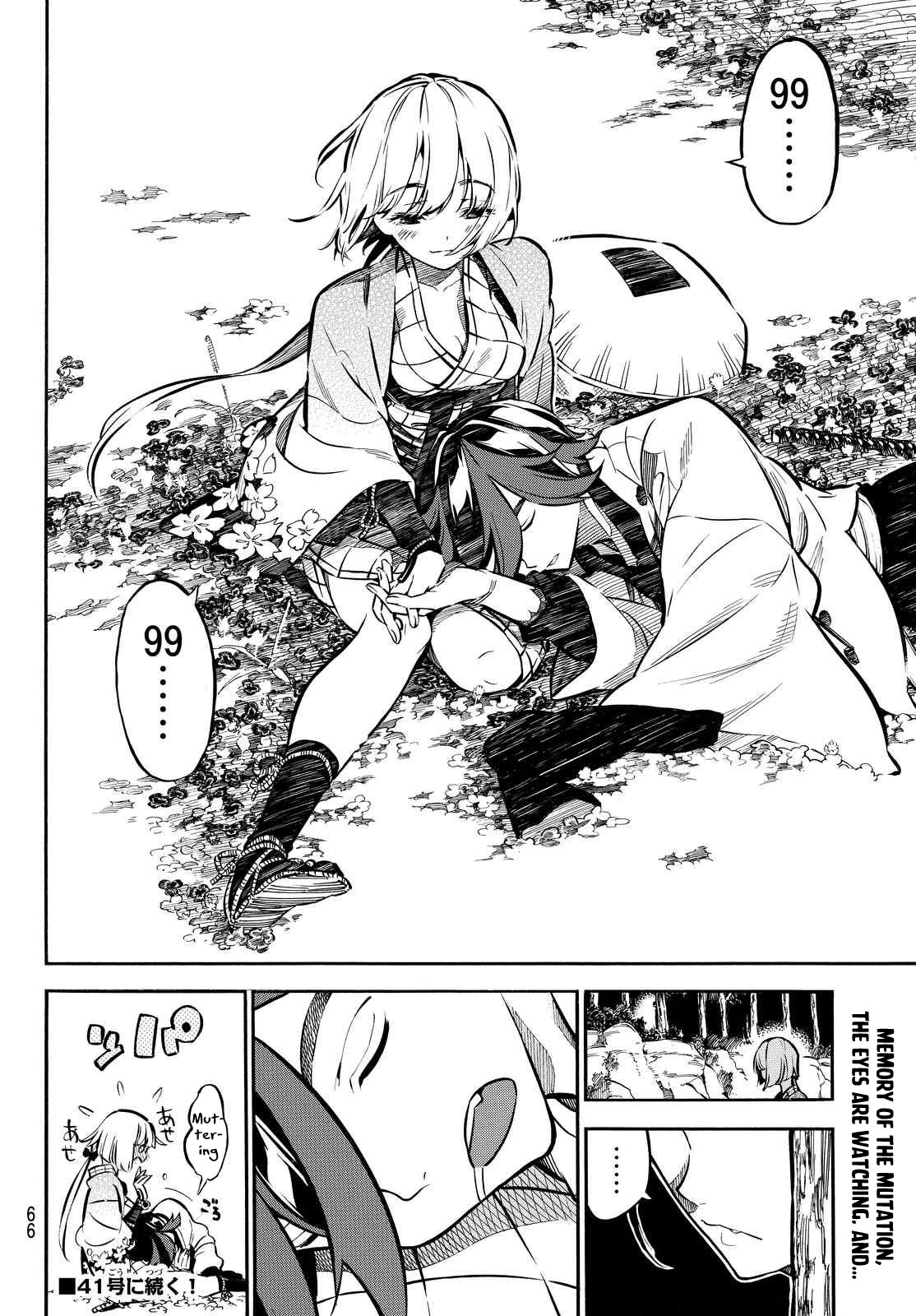 Mononote: Edo Kiketsu Ninja Emaki Chapter 3 page 31 - Chapter 3: Unforgetable Memory