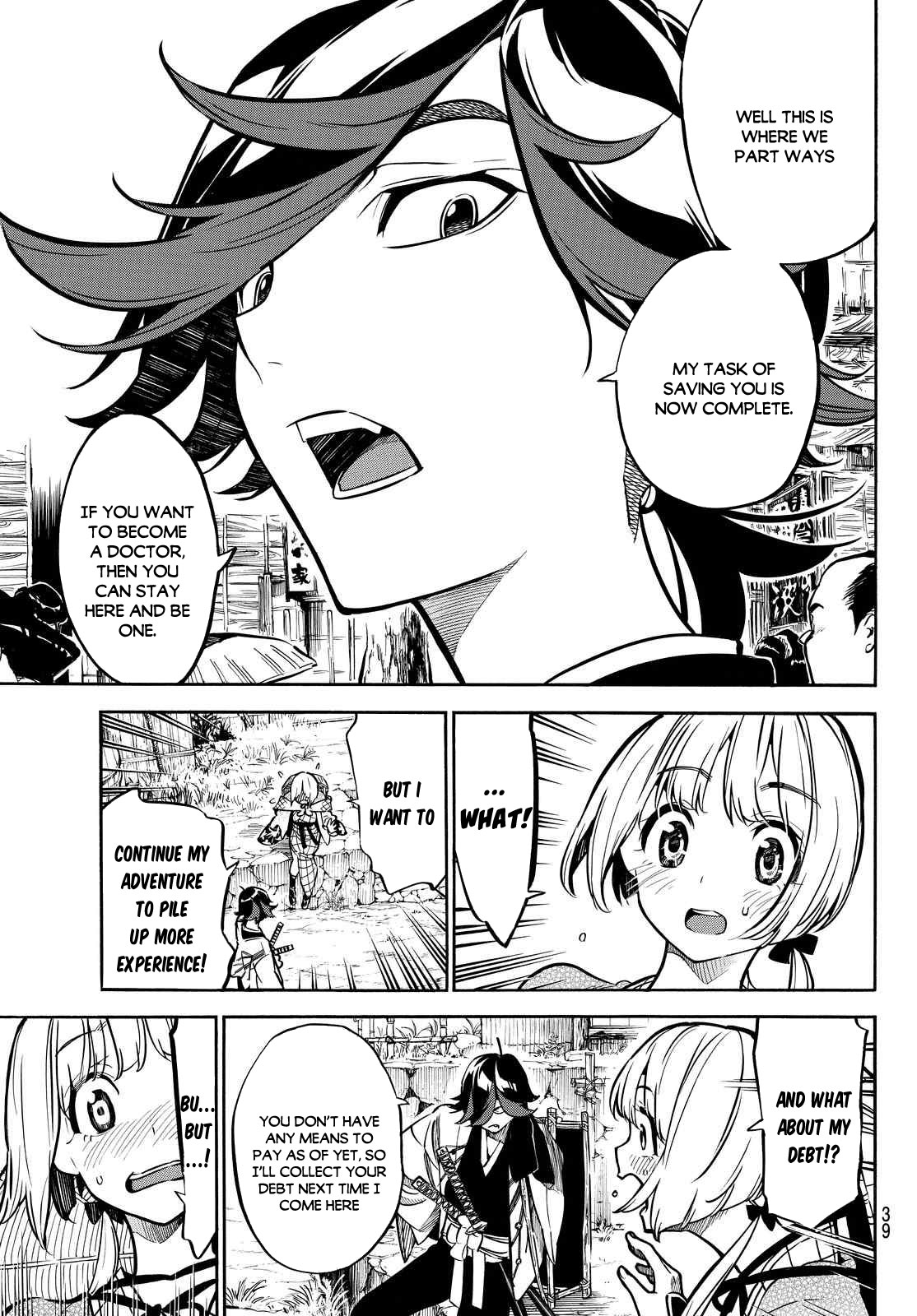 Mononote: Edo Kiketsu Ninja Emaki Chapter 3 page 6 - Chapter 3: Unforgetable Memory