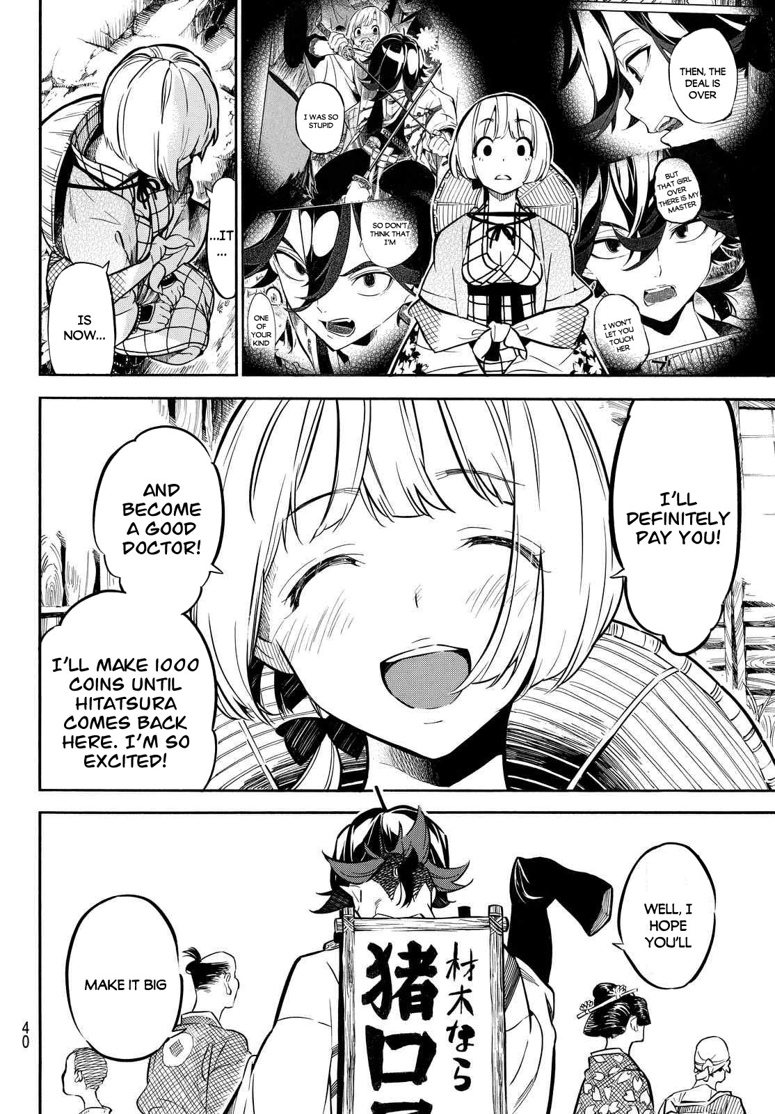Mononote: Edo Kiketsu Ninja Emaki Chapter 3 page 7 - Chapter 3: Unforgetable Memory