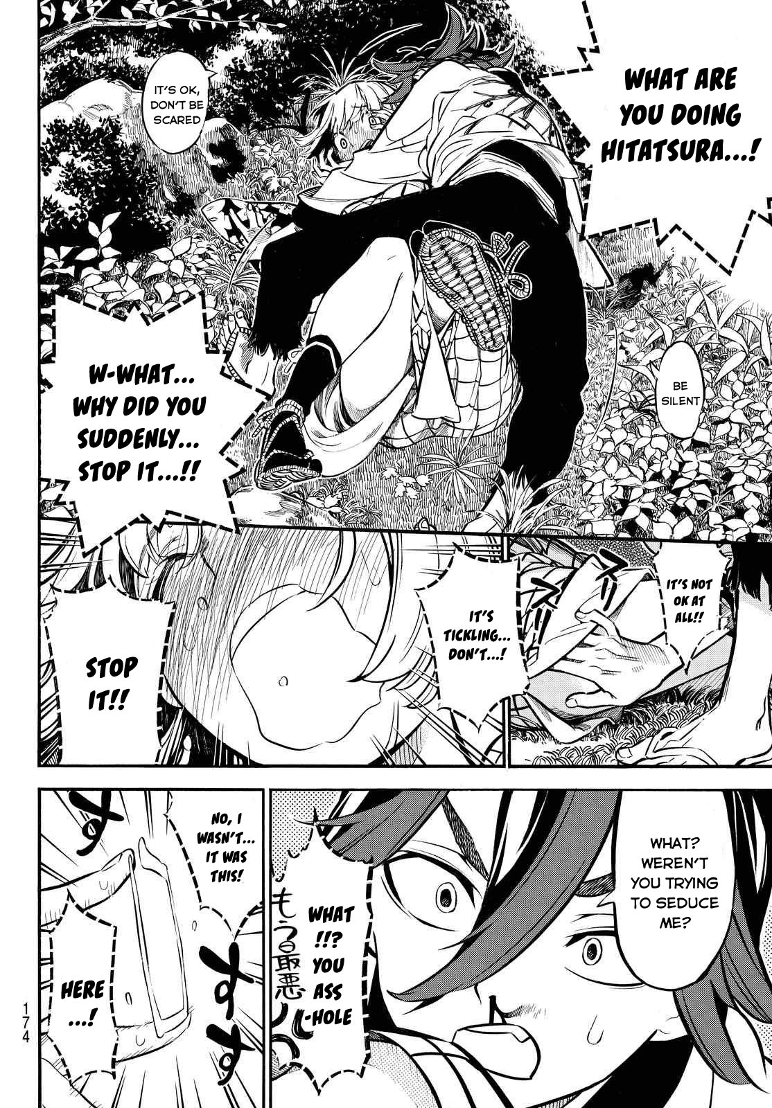 Mononote: Edo Kiketsu Ninja Emaki Chapter 4 page 11 - Chapter 4