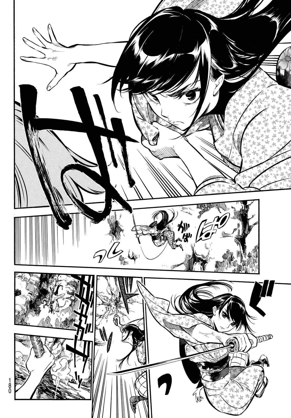Mononote: Edo Kiketsu Ninja Emaki Chapter 4 page 17 - Chapter 4