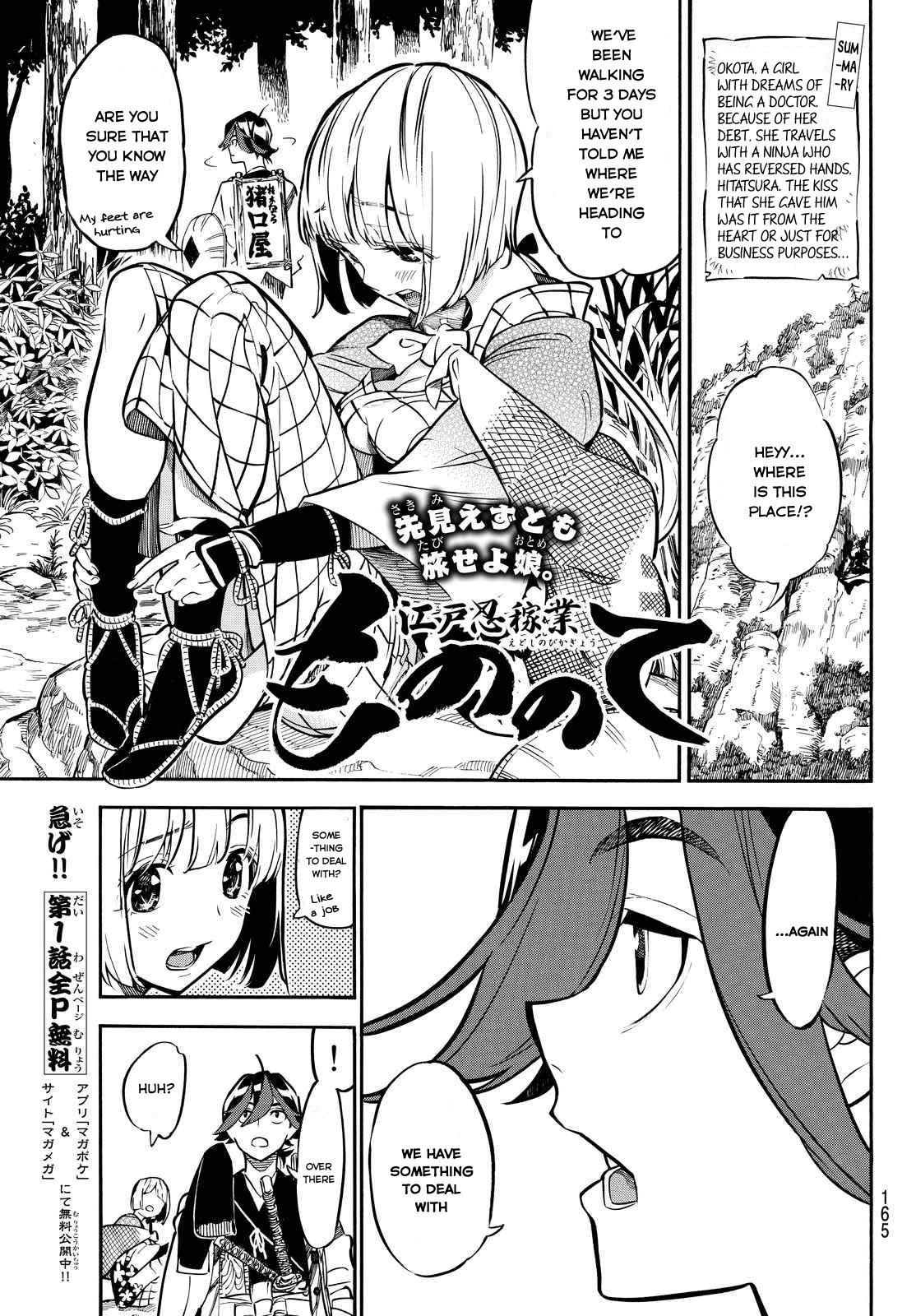Mononote: Edo Kiketsu Ninja Emaki Chapter 4 page 2 - Chapter 4