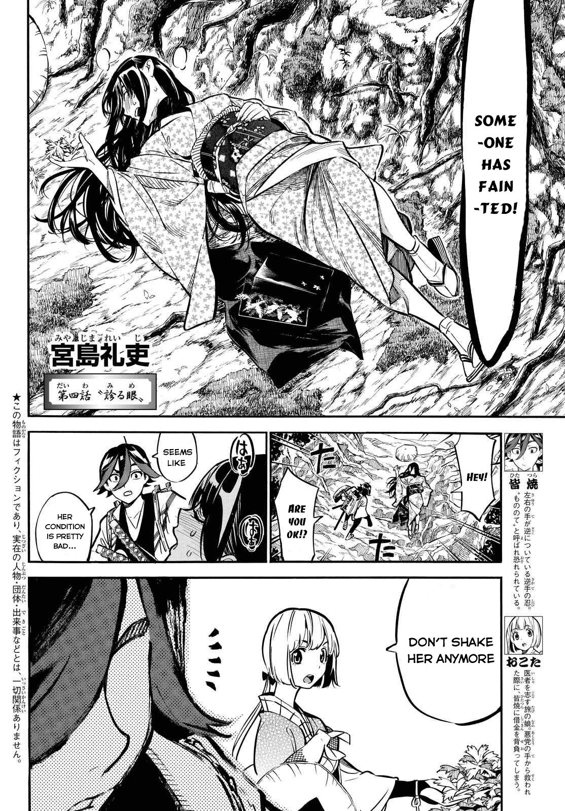 Mononote: Edo Kiketsu Ninja Emaki Chapter 4 page 3 - Chapter 4
