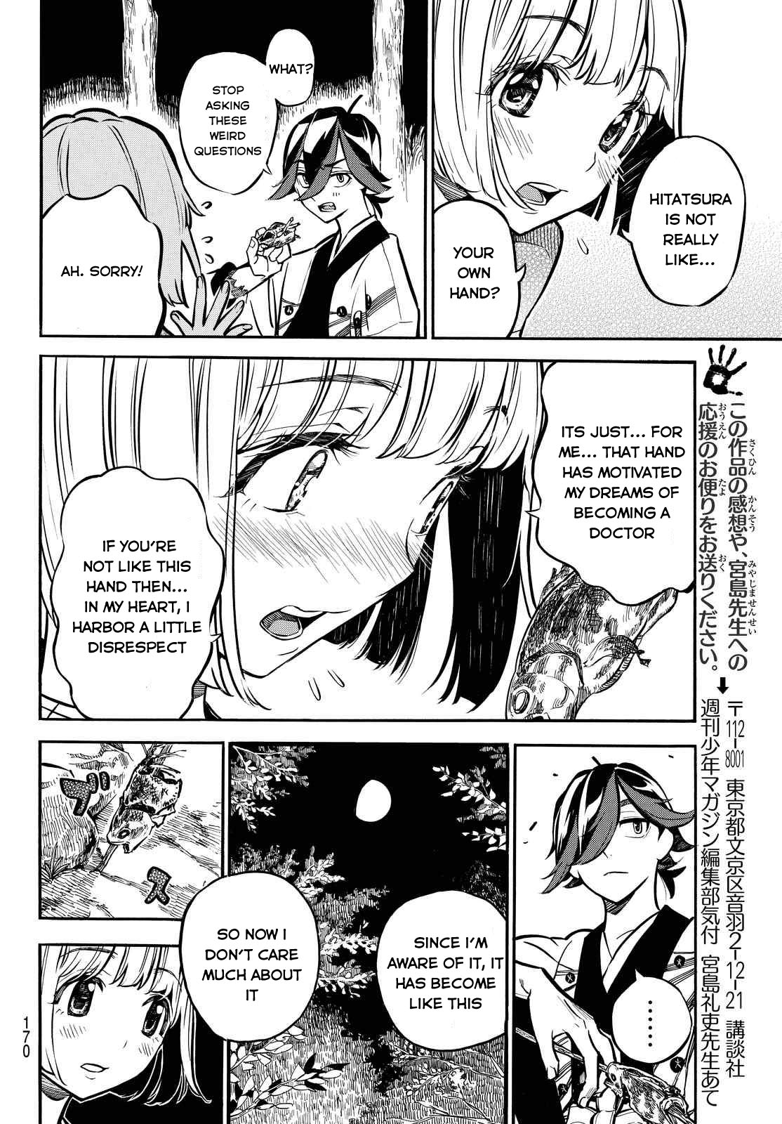 Mononote: Edo Kiketsu Ninja Emaki Chapter 4 page 7 - Chapter 4
