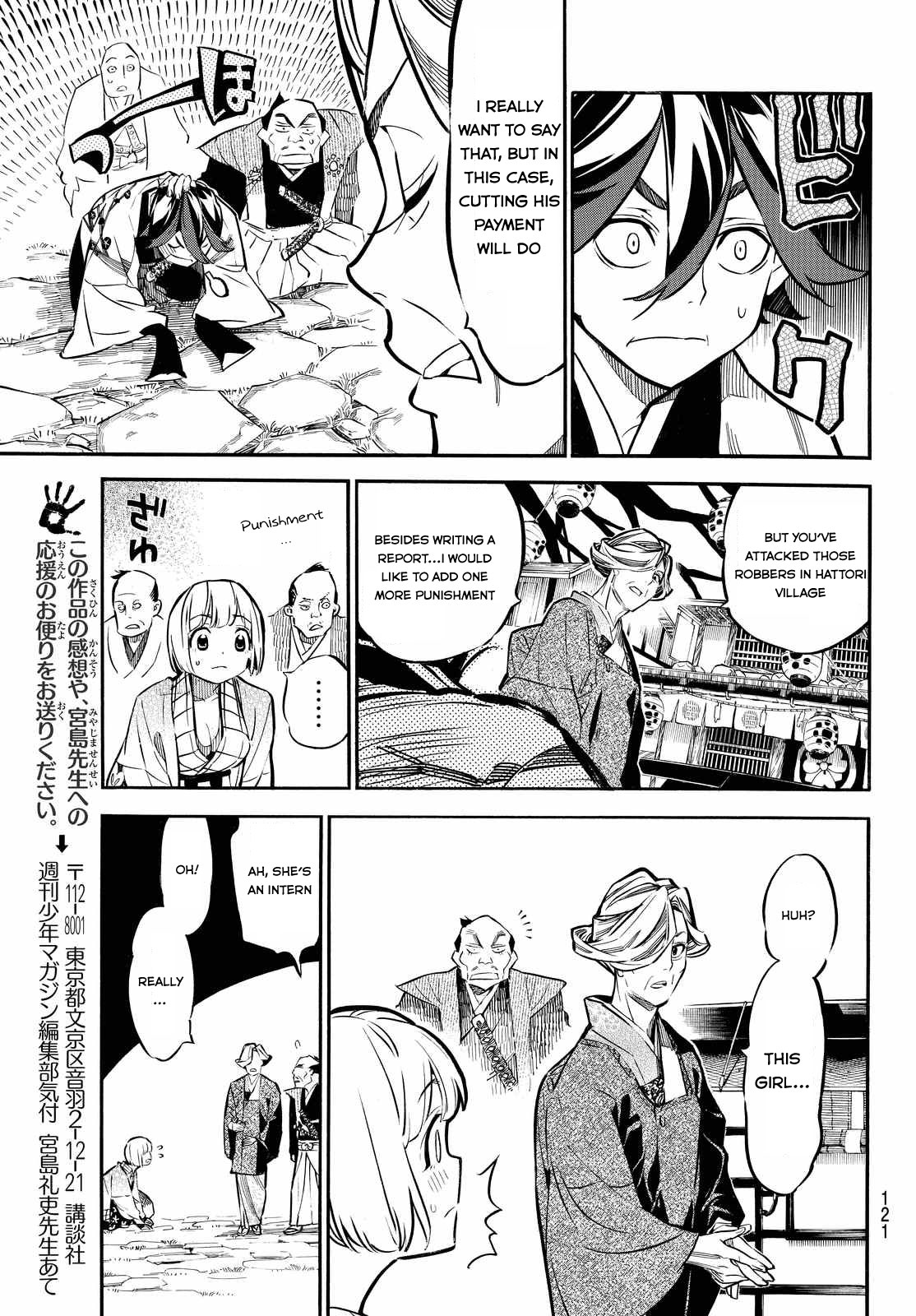Mononote: Edo Kiketsu Ninja Emaki Chapter 5 page 12 - Chapter 5