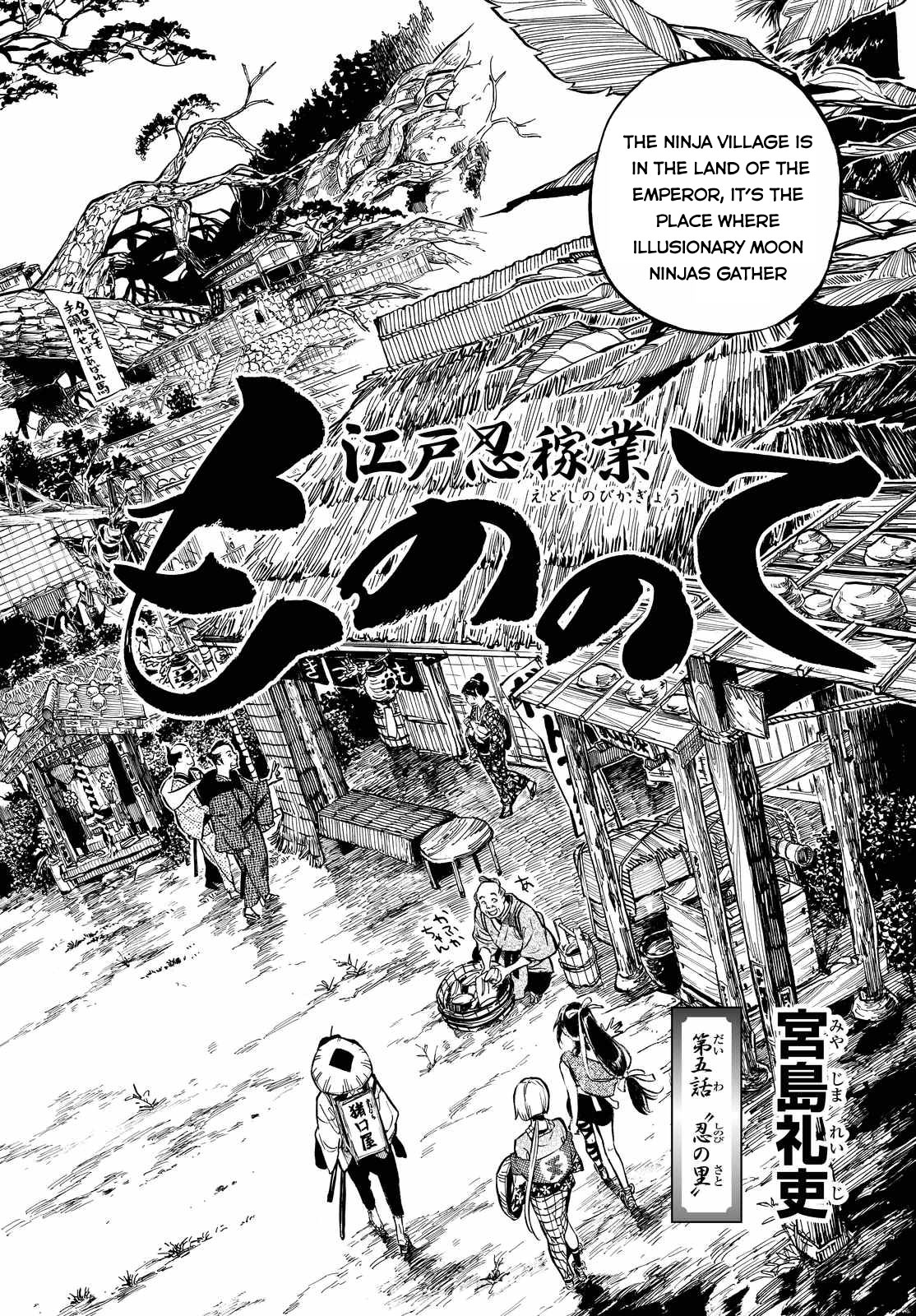 Mononote: Edo Kiketsu Ninja Emaki Chapter 5 page 3 - Chapter 5