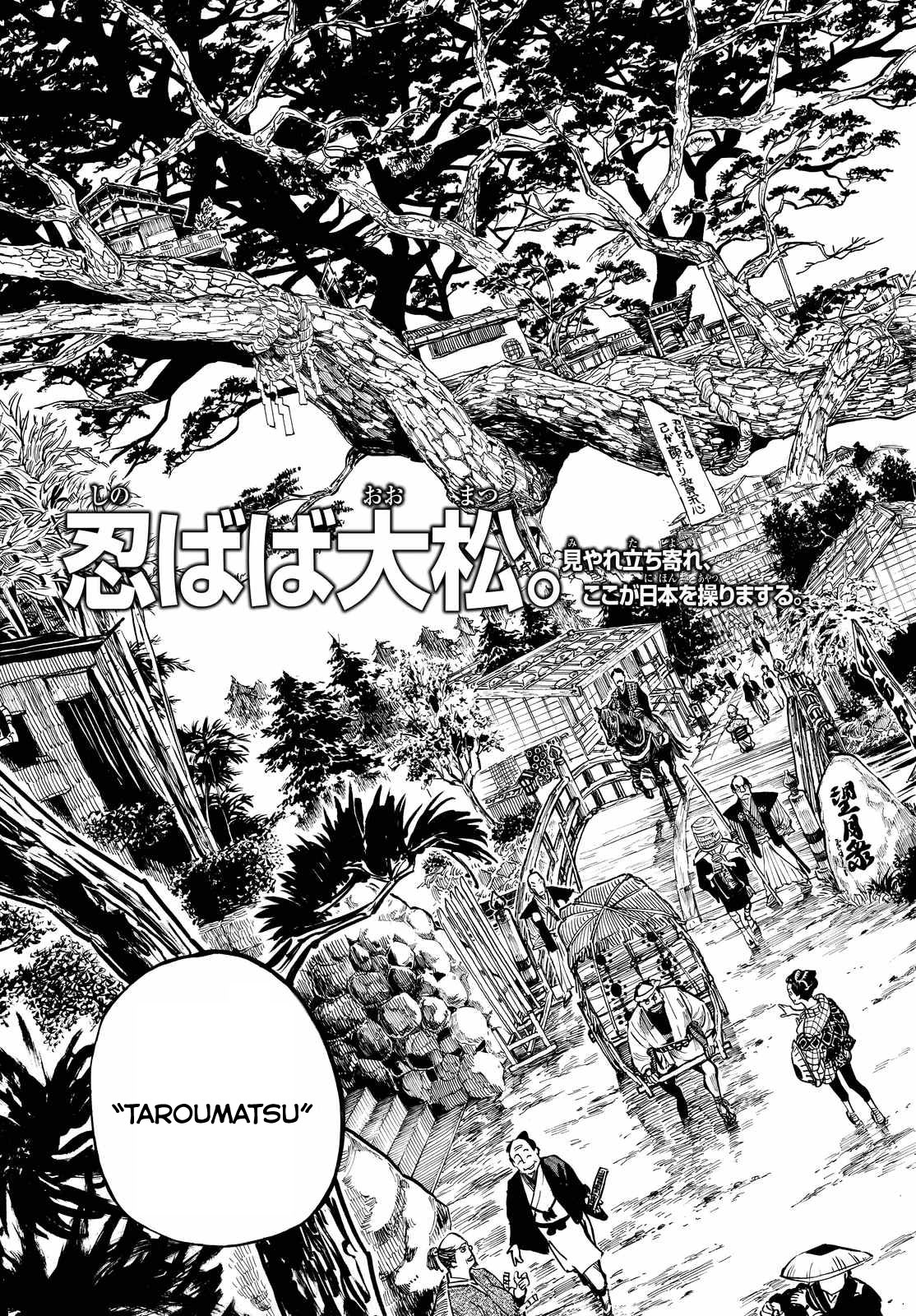 Mononote: Edo Kiketsu Ninja Emaki Chapter 5 page 4 - Chapter 5