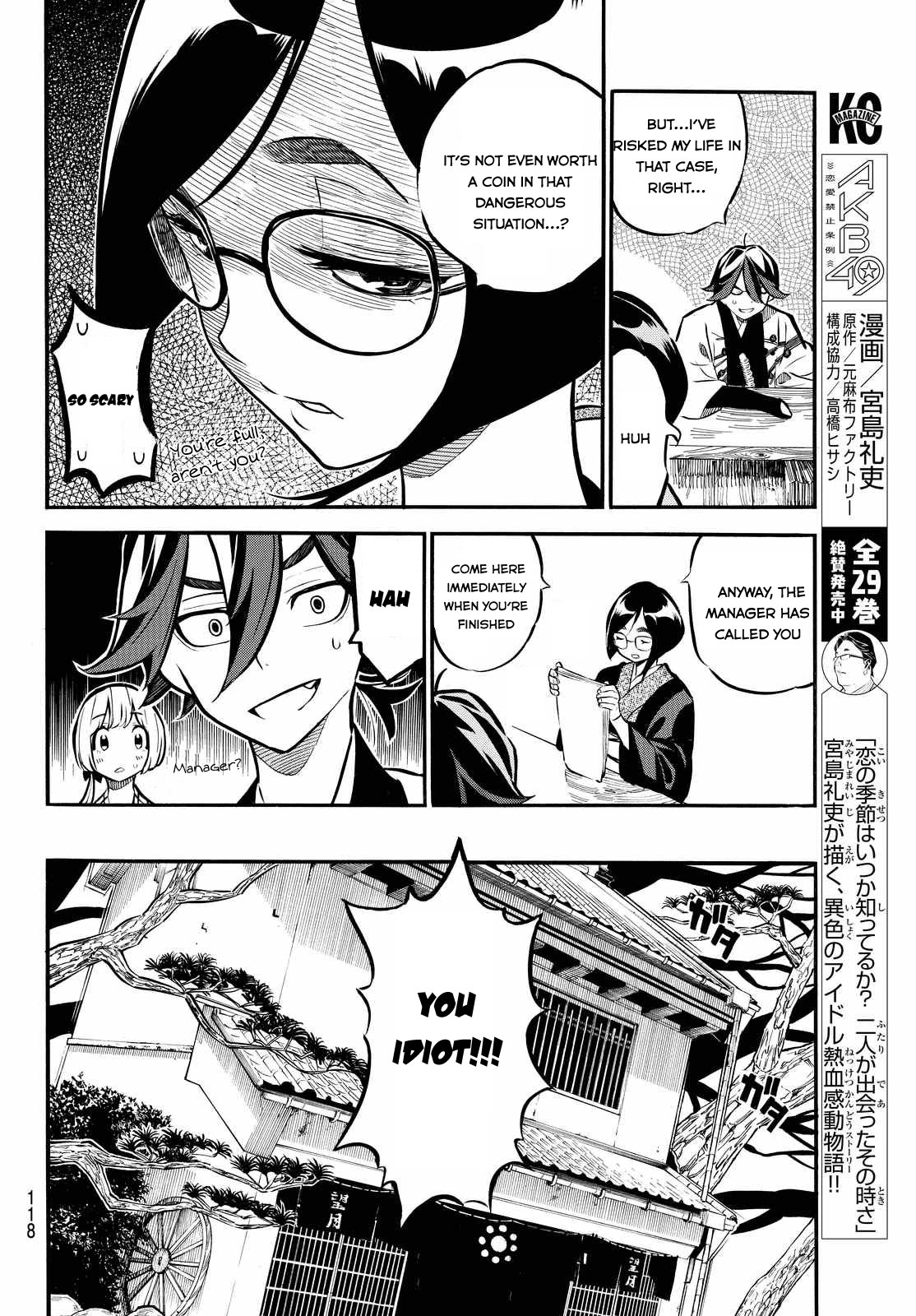 Mononote: Edo Kiketsu Ninja Emaki Chapter 5 page 9 - Chapter 5