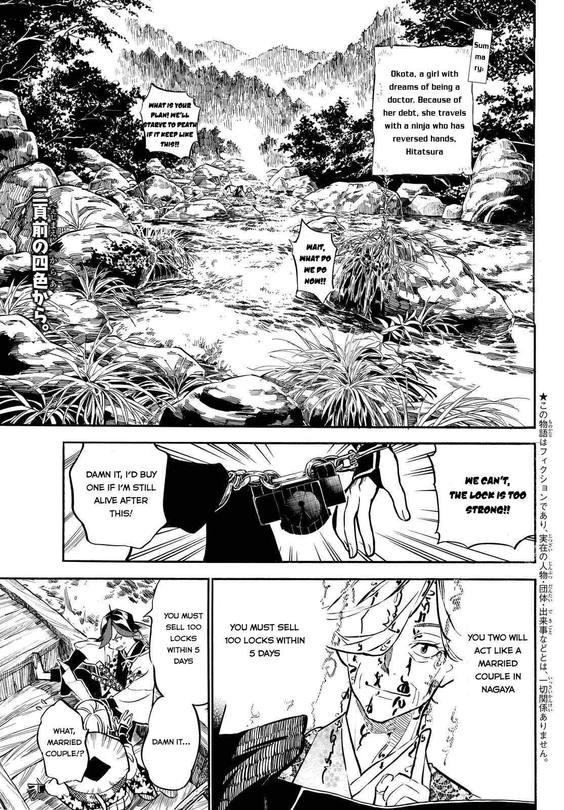 Mononote: Edo Kiketsu Ninja Emaki Chapter 7 page 3 - Chapter 7