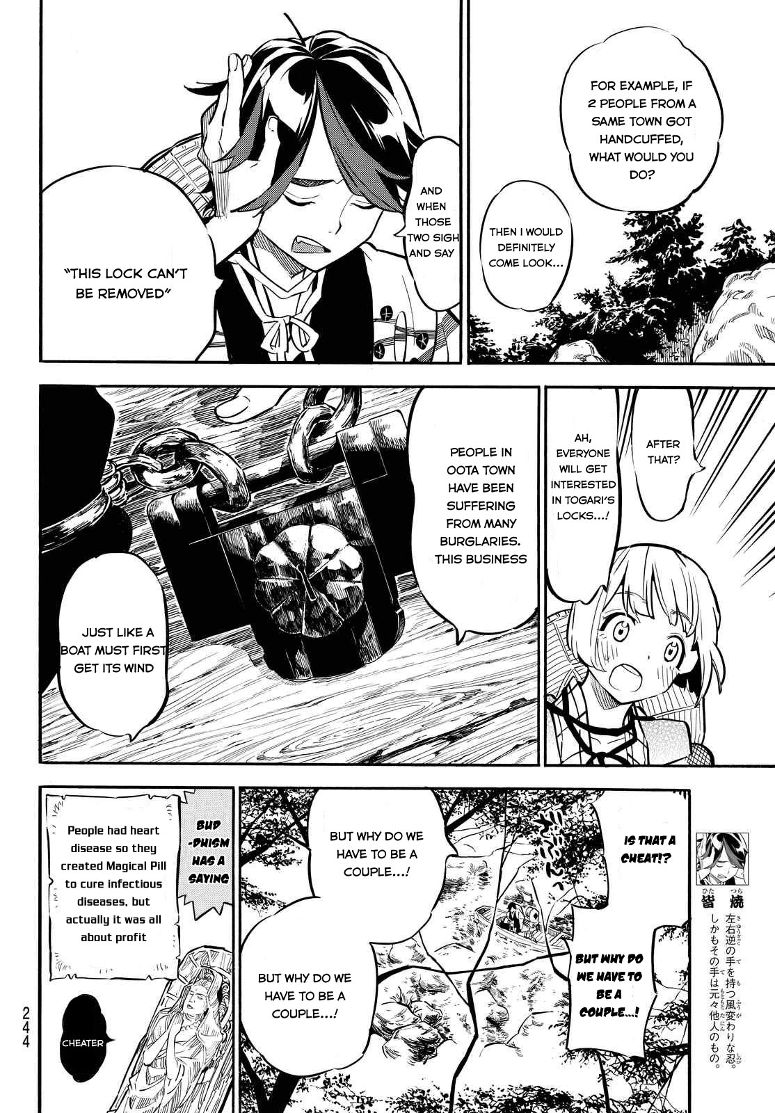 Mononote: Edo Kiketsu Ninja Emaki Chapter 7 page 4 - Chapter 7