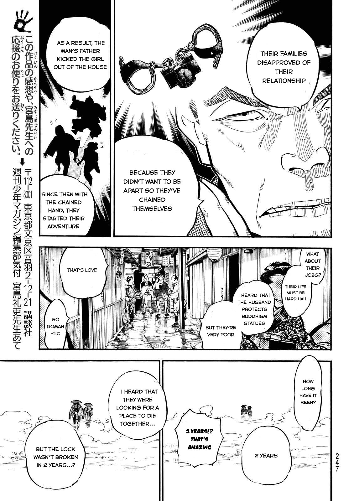 Mononote: Edo Kiketsu Ninja Emaki Chapter 7 page 7 - Chapter 7