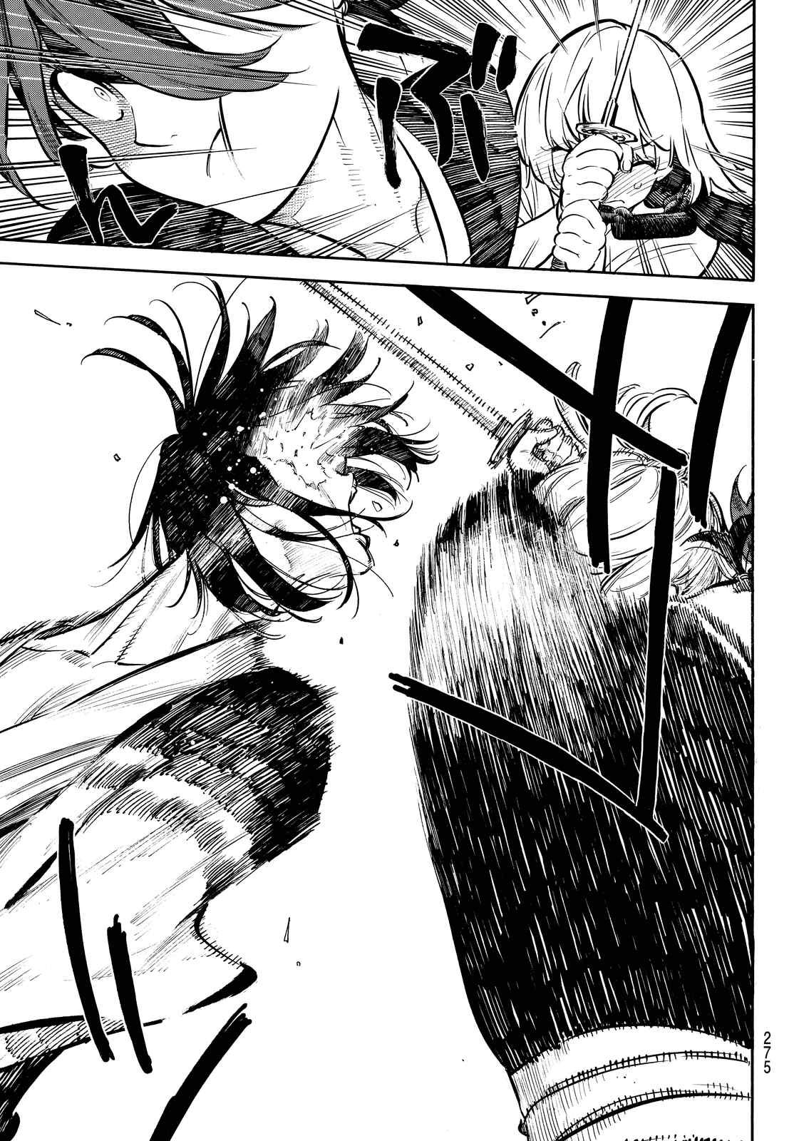 Mononote: Edo Kiketsu Ninja Emaki Chapter 8 page 16 - Chapter 8: The Female Ninja