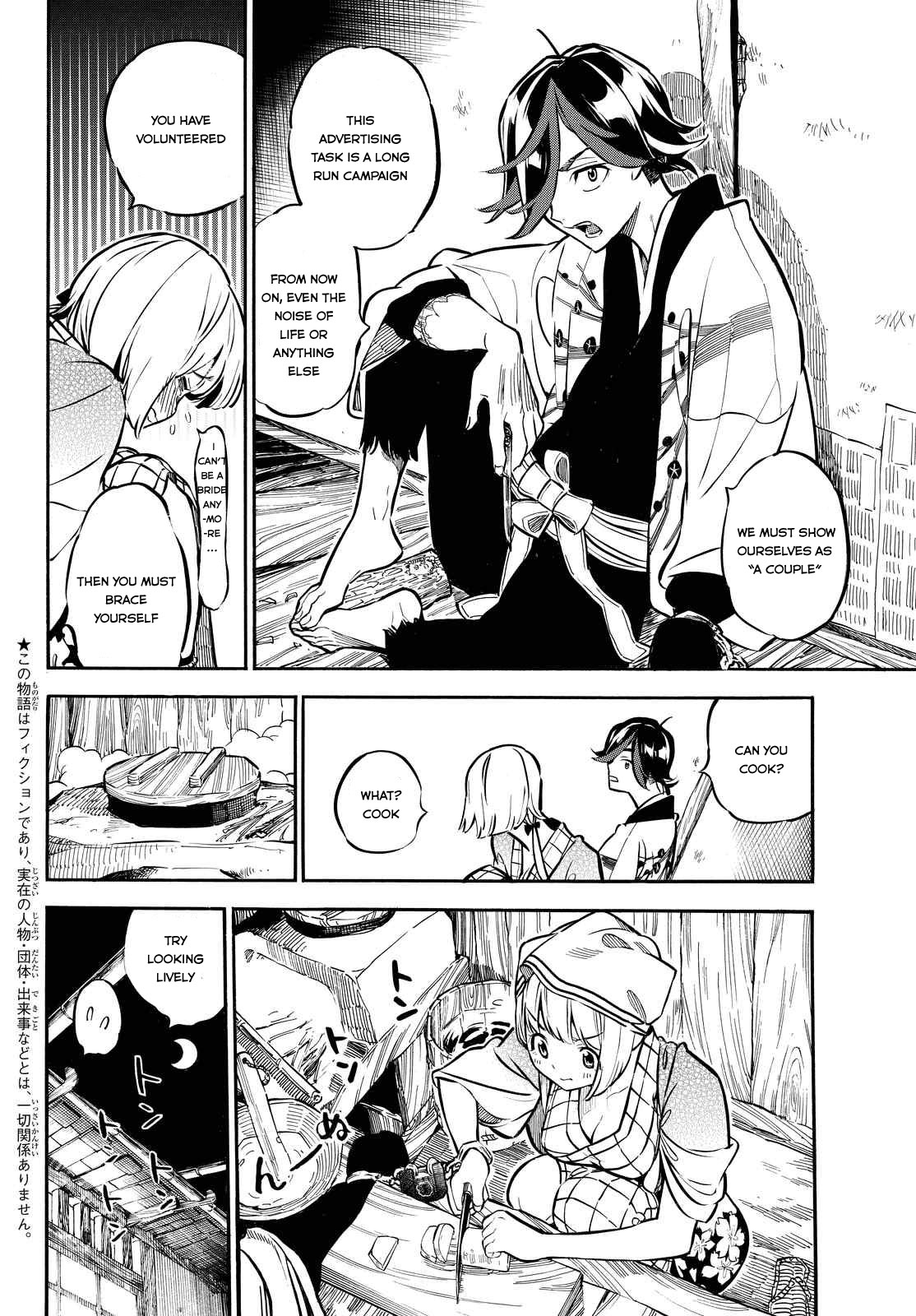 Mononote: Edo Kiketsu Ninja Emaki Chapter 8 page 3 - Chapter 8: The Female Ninja