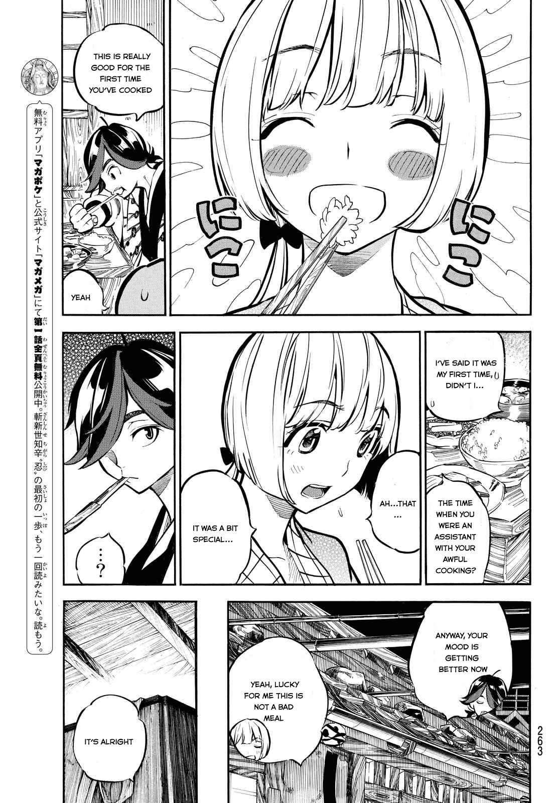 Mononote: Edo Kiketsu Ninja Emaki Chapter 8 page 4 - Chapter 8: The Female Ninja