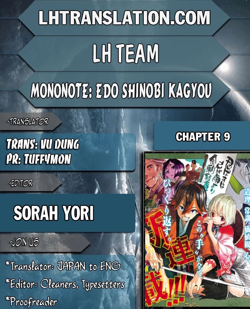 Mononote: Edo Kiketsu Ninja Emaki Chapter 9 page 1 - Chapter 9: Edo Shinobi Kagyou