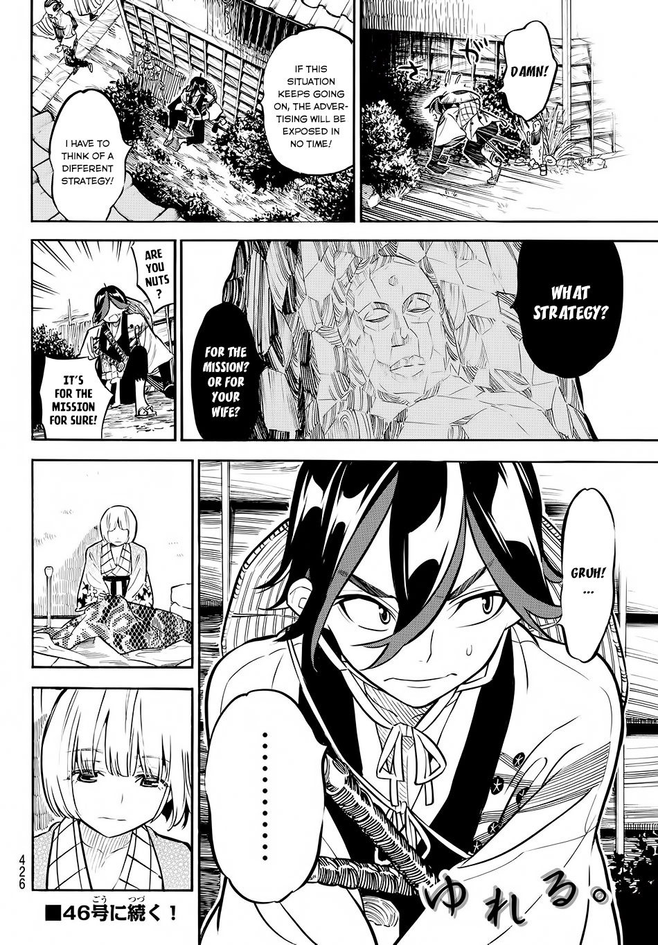 Mononote: Edo Kiketsu Ninja Emaki Chapter 9 page 20 - Chapter 9: Edo Shinobi Kagyou