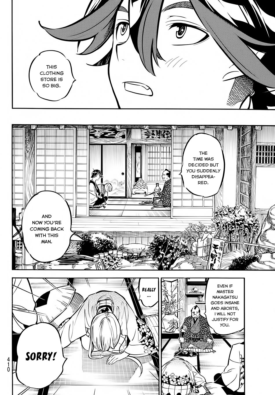 Mononote: Edo Kiketsu Ninja Emaki Chapter 9 page 5 - Chapter 9: Edo Shinobi Kagyou