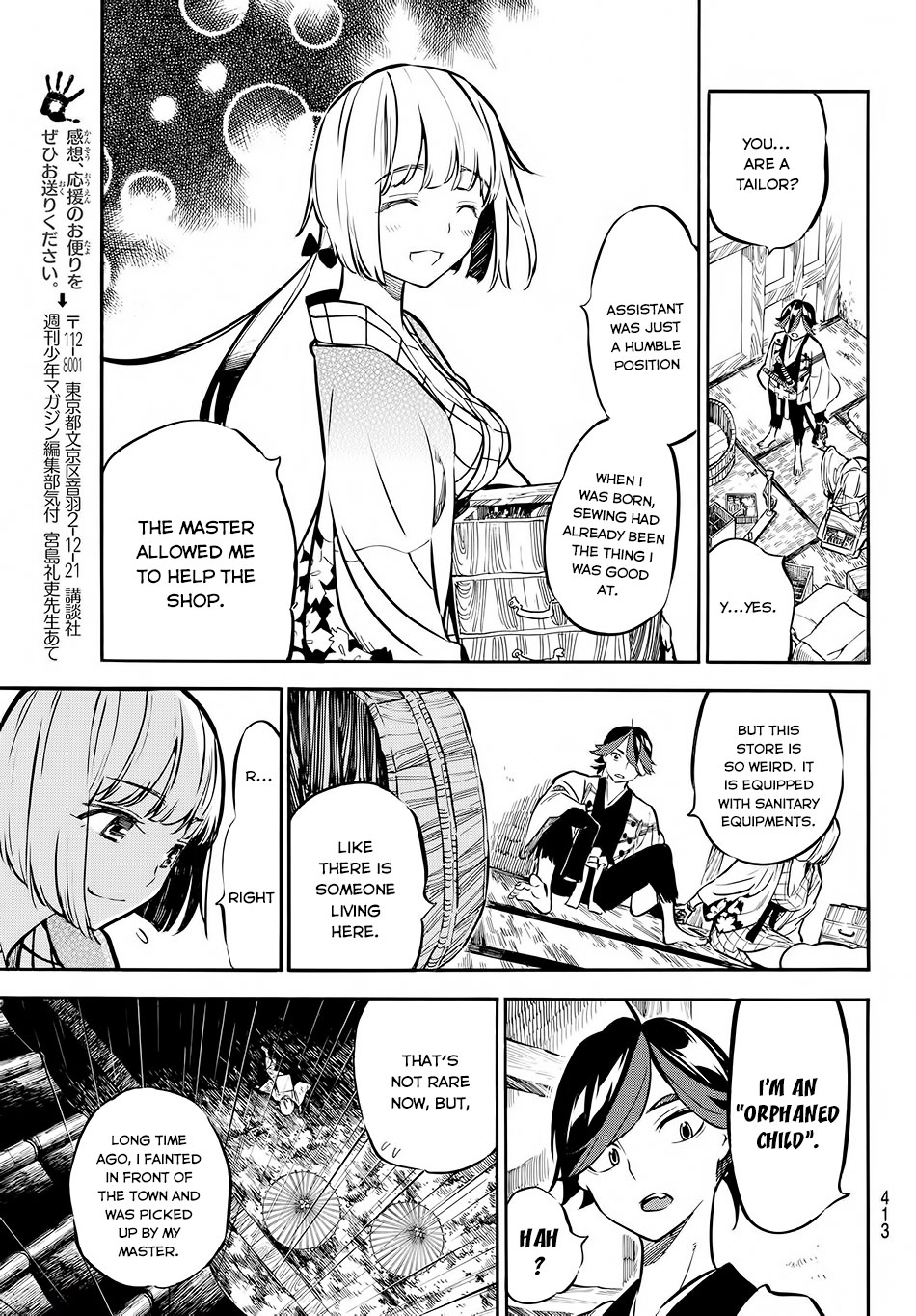 Mononote: Edo Kiketsu Ninja Emaki Chapter 9 page 8 - Chapter 9: Edo Shinobi Kagyou