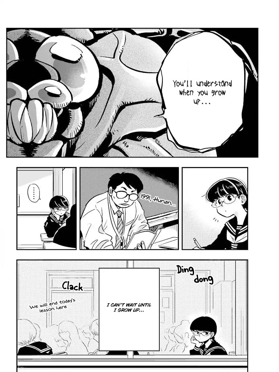 MonstABOO Chapter 1 page 33 - Chapter 1: The Girl and her Secret Love