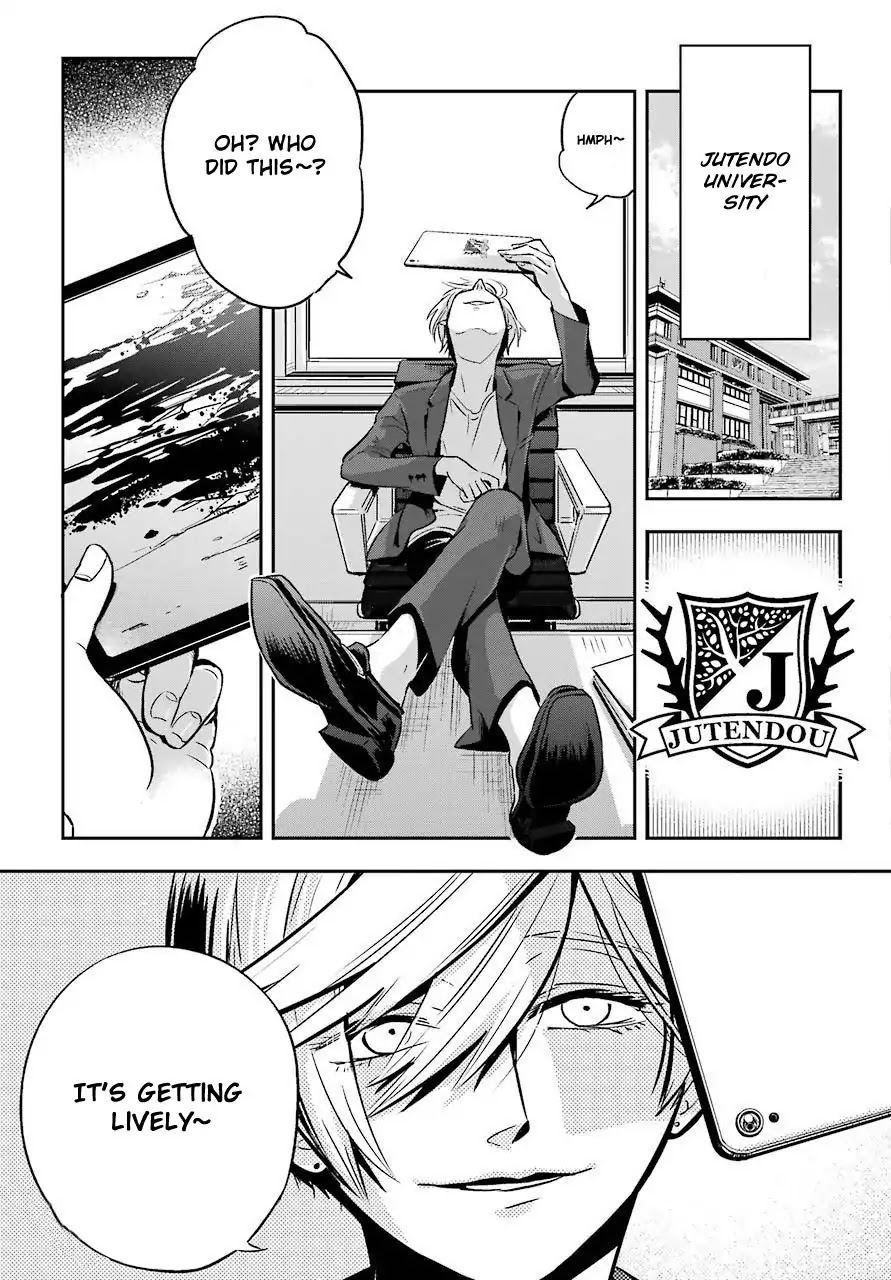 MonstABOO Chapter 1 page 57 - Chapter 1: The Girl and her Secret Love