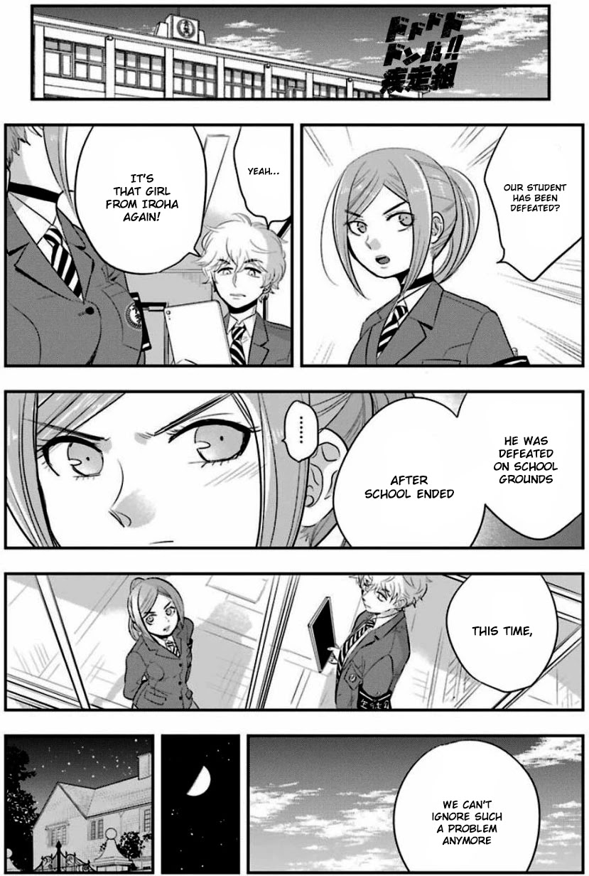 MonstABOO Chapter 10 page 20 - Chapter 10: The Girl and the Start of Her After School Secret