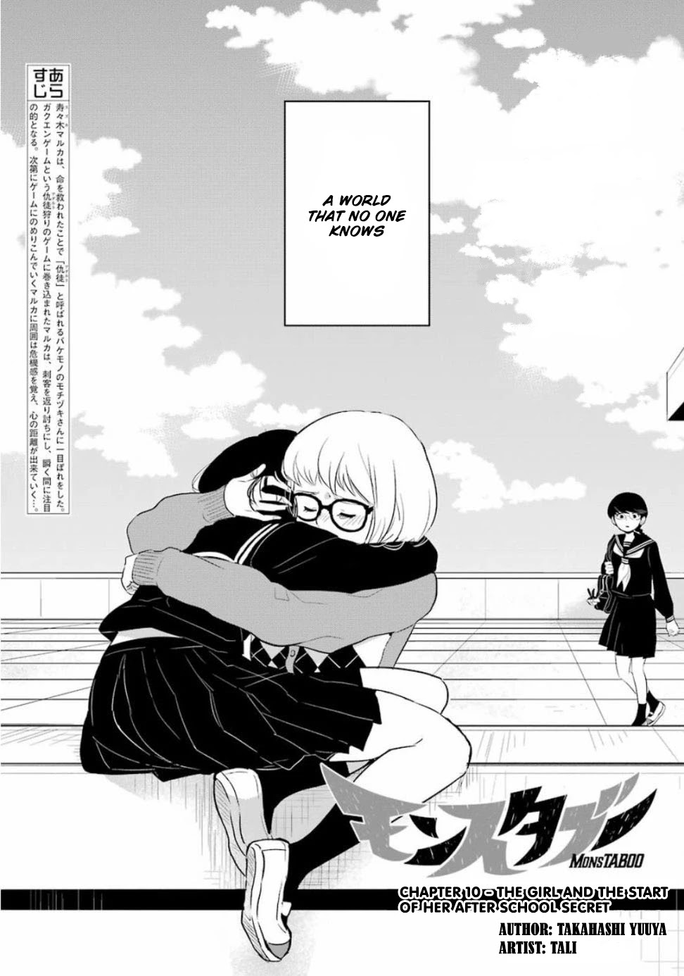 MonstABOO Chapter 10 page 4 - Chapter 10: The Girl and the Start of Her After School Secret