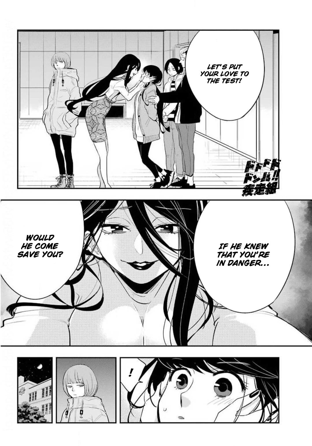 MonstABOO Chapter 11 page 10 - Chapter 11: The Girl and the Secret of Her Disappointed Love