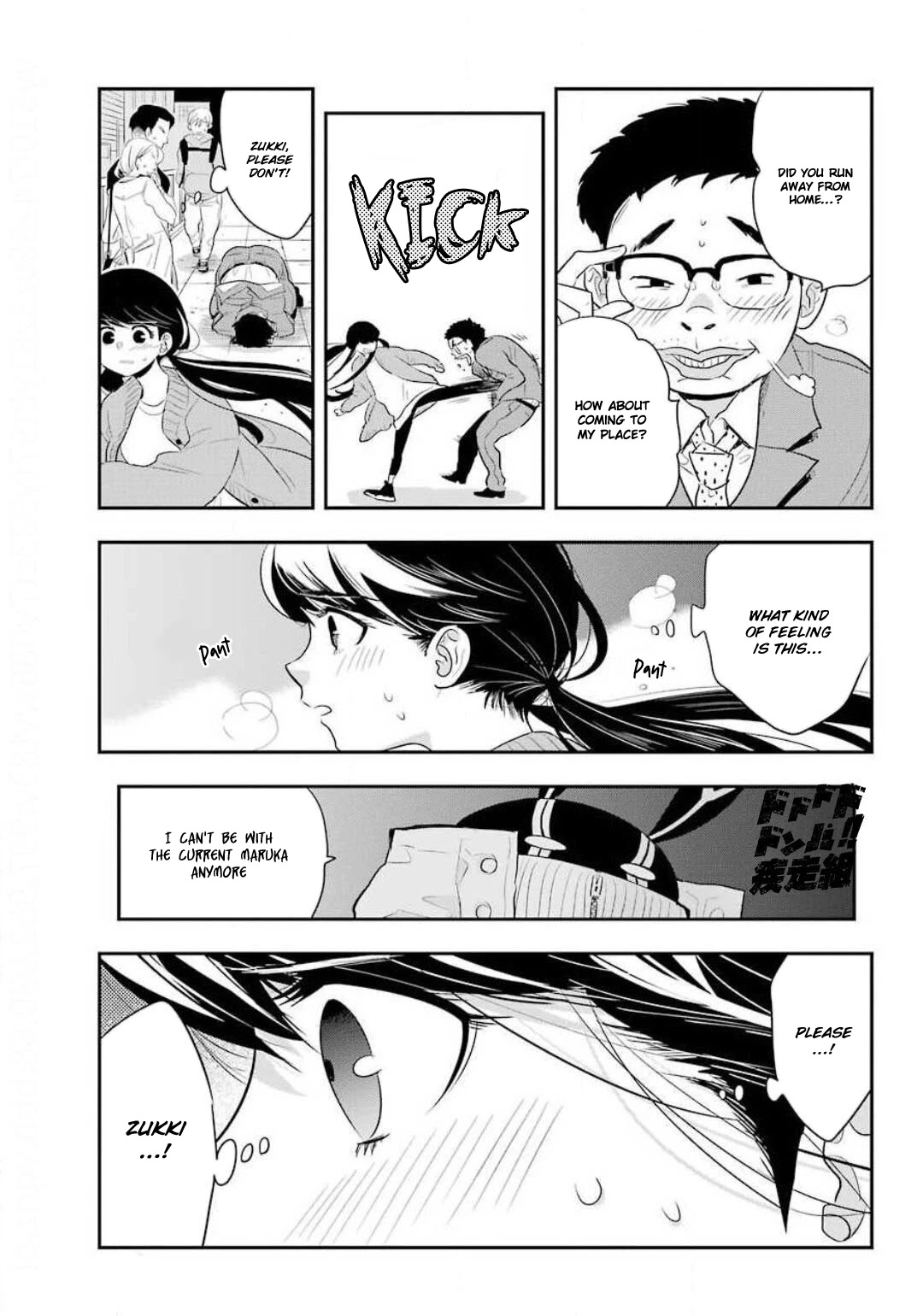 MonstABOO Chapter 11 page 3 - Chapter 11: The Girl and the Secret of Her Disappointed Love