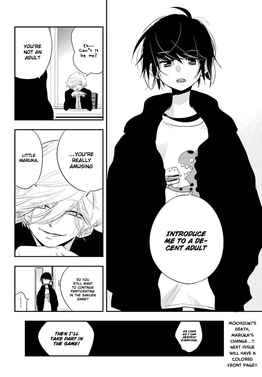 MonstABOO Chapter 11 page 44 - Chapter 11: The Girl and the Secret of Her Disappointed Love