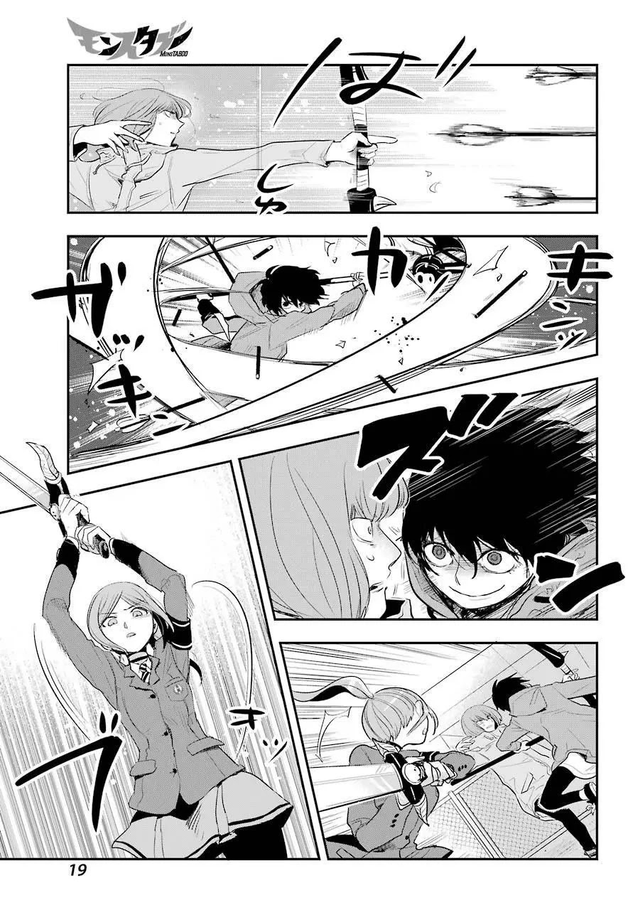 MonstABOO Chapter 12 page 15 - Chapter 12