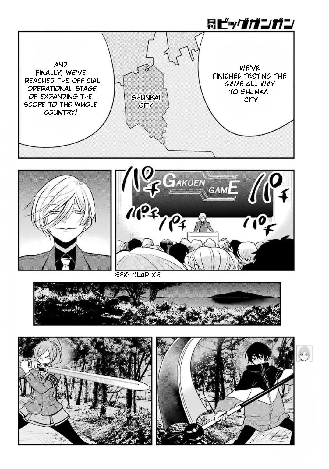 MonstABOO Chapter 13 page 15 - Chapter 13: The Youth and His Secret Business