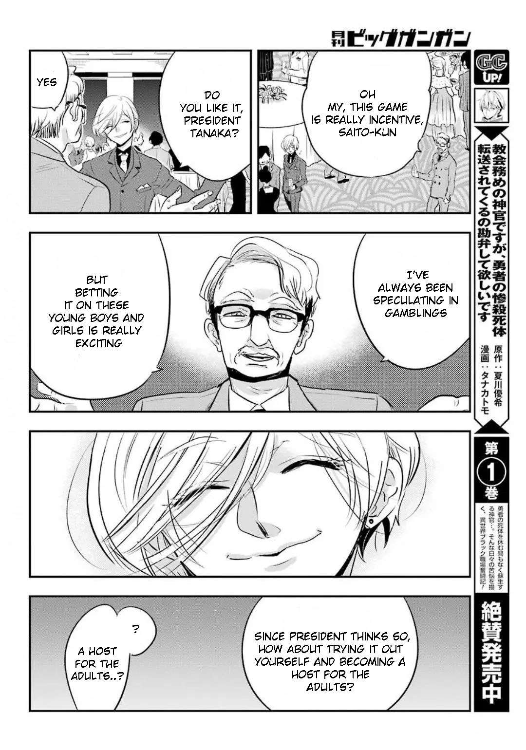 MonstABOO Chapter 13 page 21 - Chapter 13: The Youth and His Secret Business