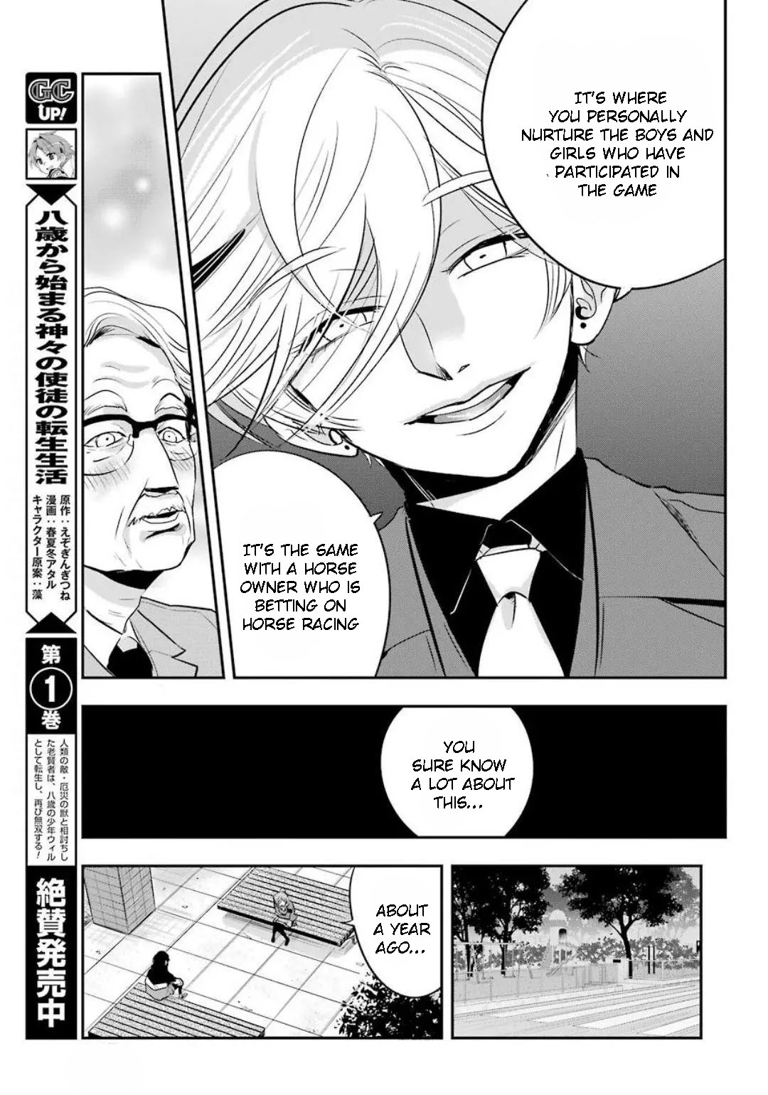 MonstABOO Chapter 13 page 22 - Chapter 13: The Youth and His Secret Business