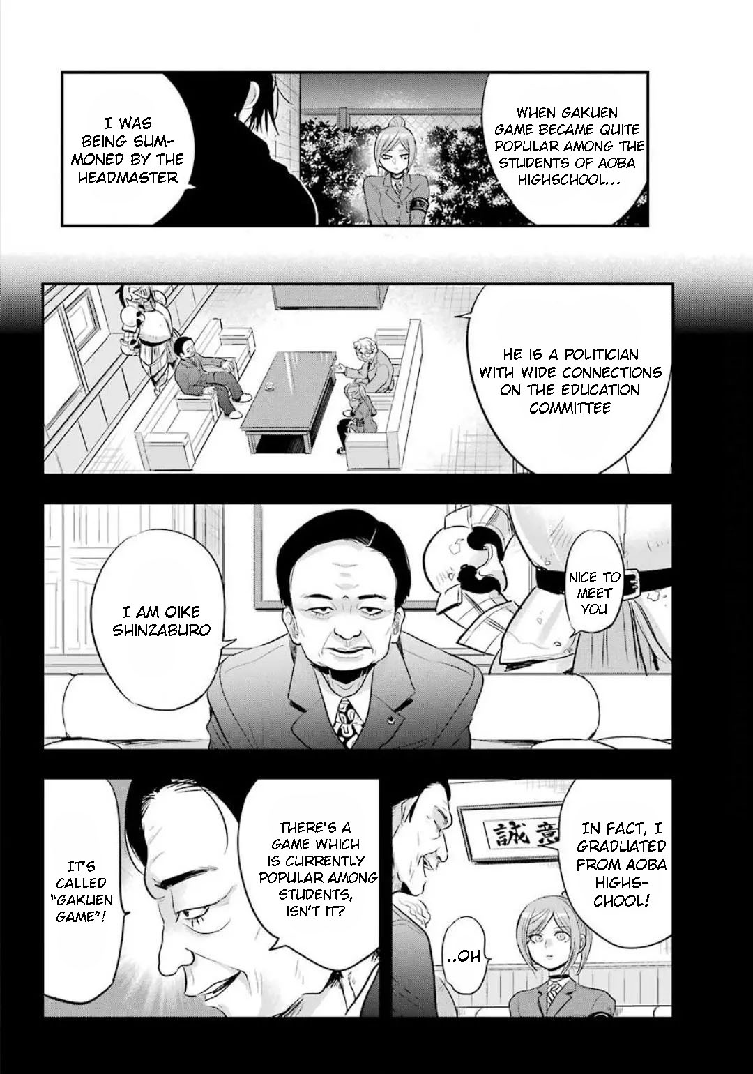MonstABOO Chapter 13 page 23 - Chapter 13: The Youth and His Secret Business