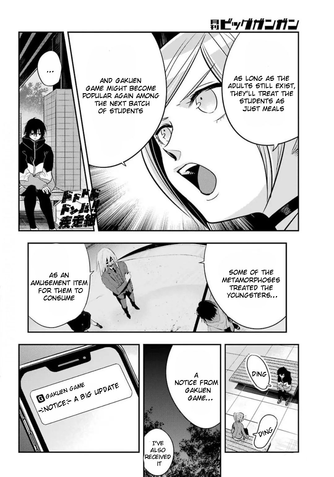 MonstABOO Chapter 13 page 25 - Chapter 13: The Youth and His Secret Business
