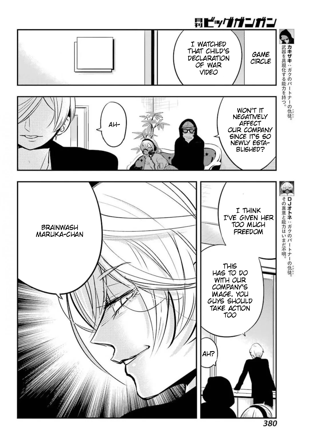MonstABOO Chapter 14 page 12 - Chapter 14: The Girl and the Secret Research