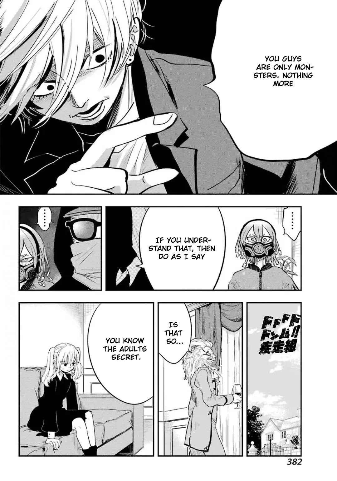 MonstABOO Chapter 14 page 14 - Chapter 14: The Girl and the Secret Research