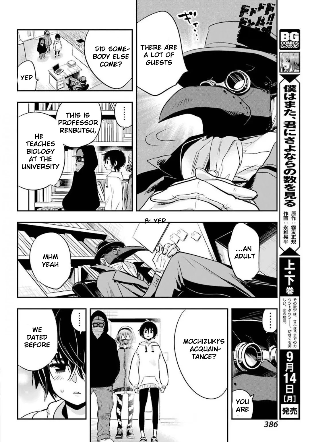 MonstABOO Chapter 14 page 18 - Chapter 14: The Girl and the Secret Research