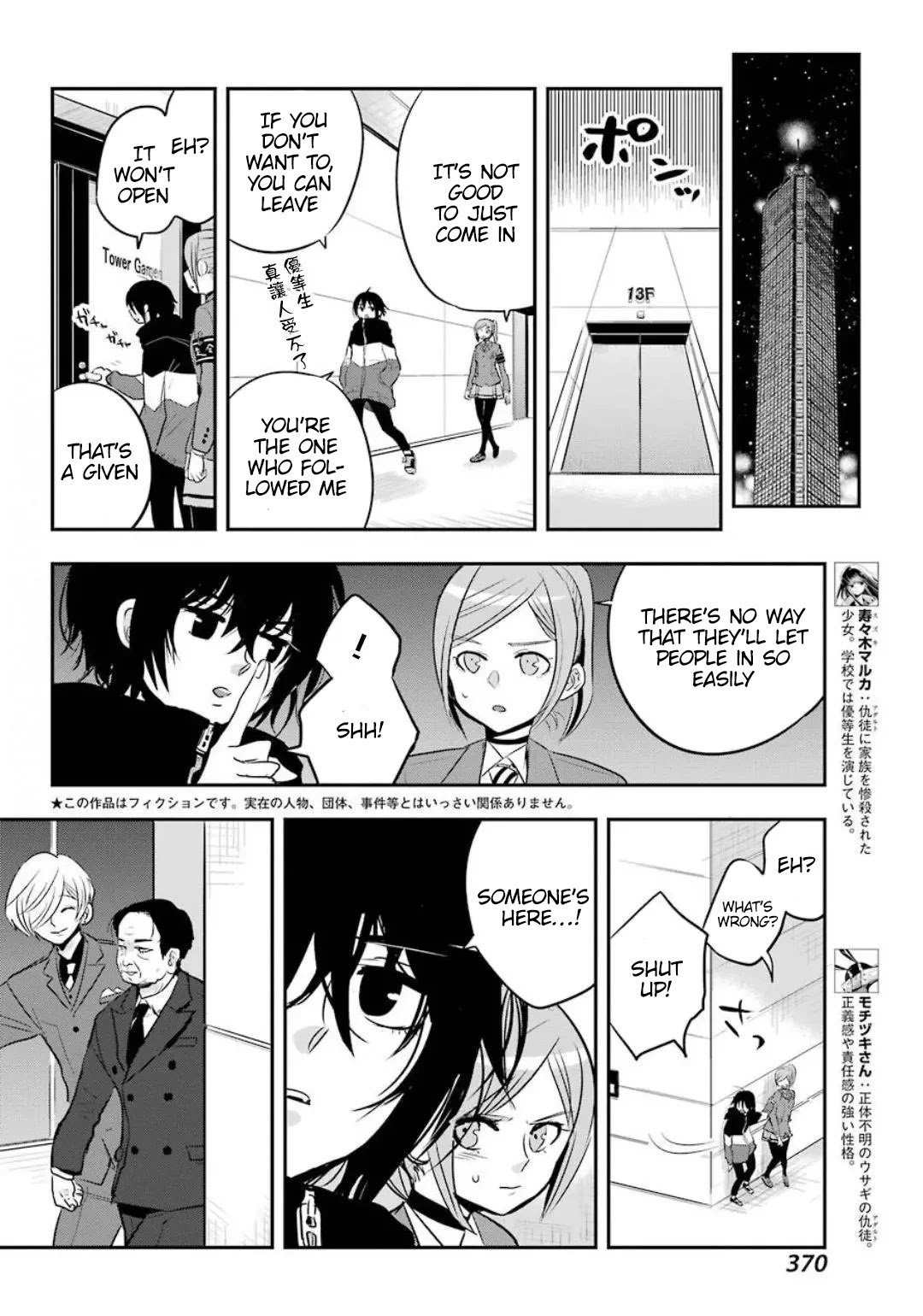 MonstABOO Chapter 14 page 2 - Chapter 14: The Girl and the Secret Research