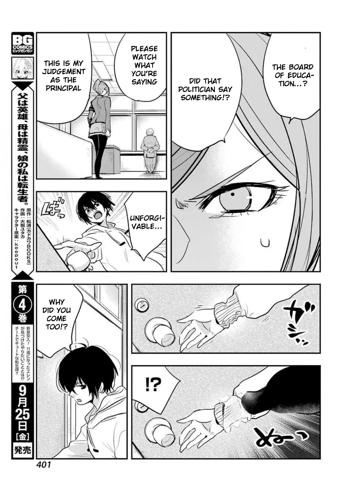 MonstABOO Chapter 14 page 33 - Chapter 14: The Girl and the Secret Research