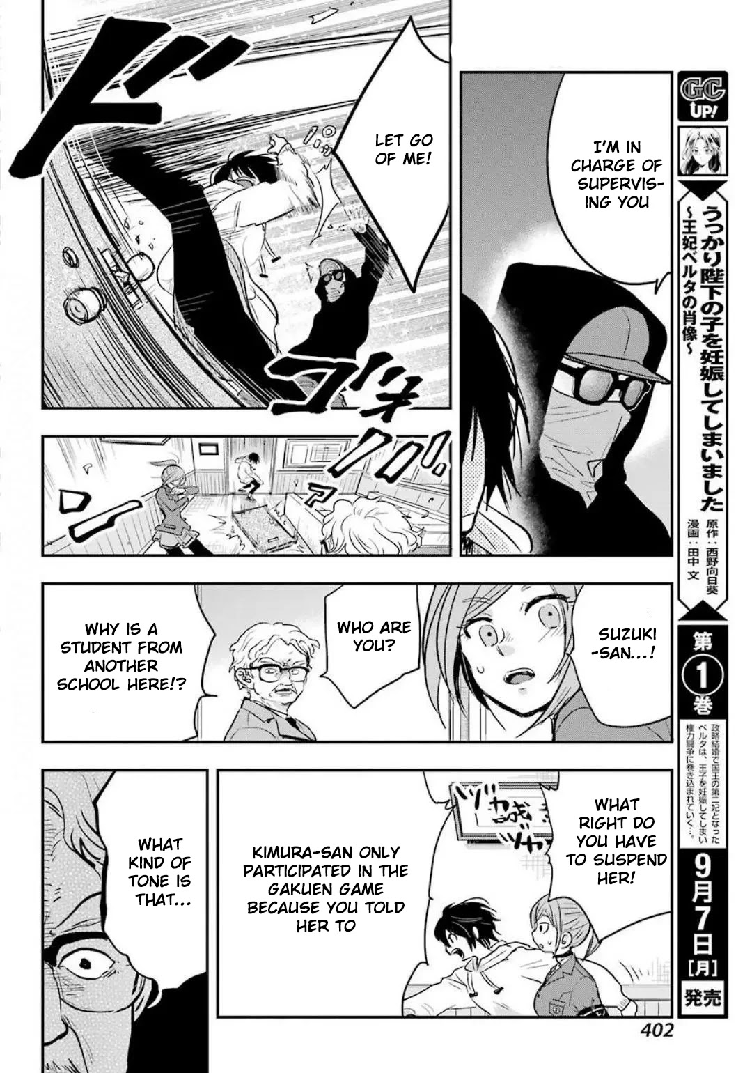 MonstABOO Chapter 14 page 34 - Chapter 14: The Girl and the Secret Research
