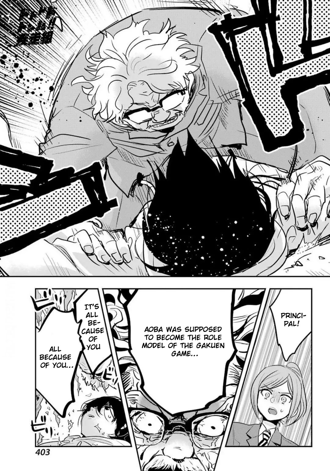 MonstABOO Chapter 14 page 35 - Chapter 14: The Girl and the Secret Research