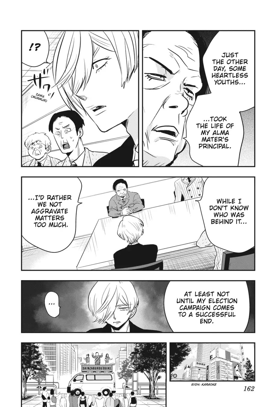 MonstABOO Chapter 16 page 32 - Chapter 16